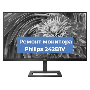 Замена разъема HDMI на мониторе Philips 242B1V в Тюмени
